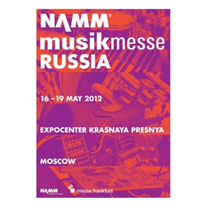 Международная выставка музыкальной индустрии