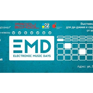 EMD-2015 Дни электронной музыки!