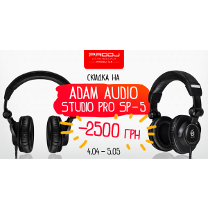 Скидка на Adam Audio Studio Pro SP5!