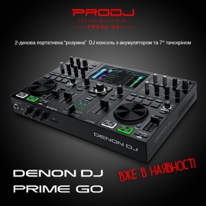 Denon DJ Prime GO вже в наявності