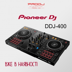 Pioneer DDJ 400 вже в наявності!