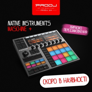 Native Instruments Maschine+ доступний для передзамовлення!
