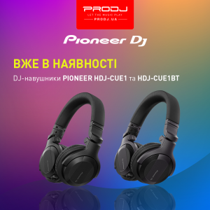 Бюджетні навушники Pioneer DJ вже в наявності!