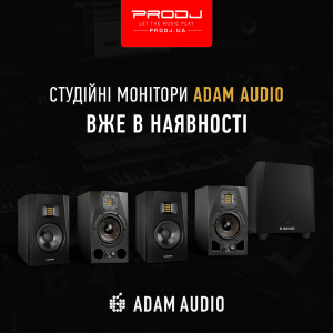 Студійні монітори Adam Audio вже на складі!