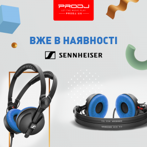 DJ-навушники Sennheiser HD-25 Blue Limited Edition вже в наявності!