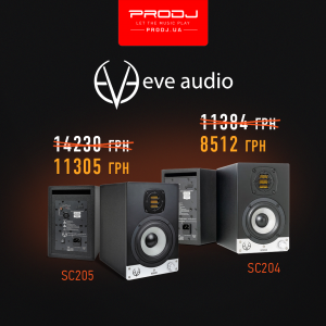 Знижки на Eve Audio SC204 та SC205!