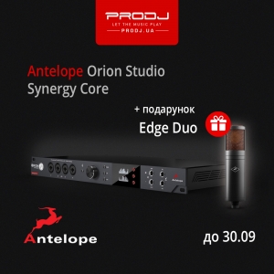 З Orion Studio Synergy Core - Edge Duo в подарунок!
