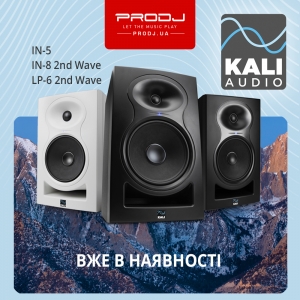 Нове надходження бренду Kali Audio!