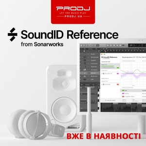 Нове надходження SoundID від Sonarworks!