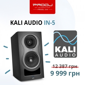 Знижка на Kali Audio IN-5!