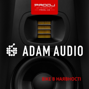 Нове надходження бренду ADAM Audio!