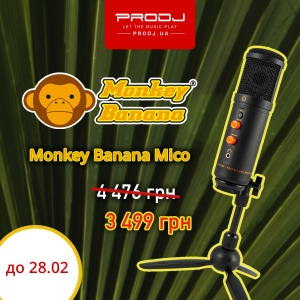 Знижка на Monkey Banana Mico!
