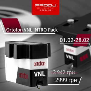 Знижка на Ortofon VNL INTRO Pack!