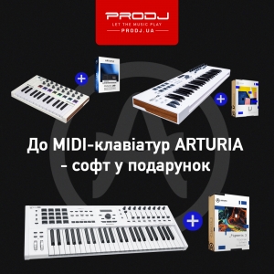 До MIDI-клавіатур Arturia - софт у подарунок!