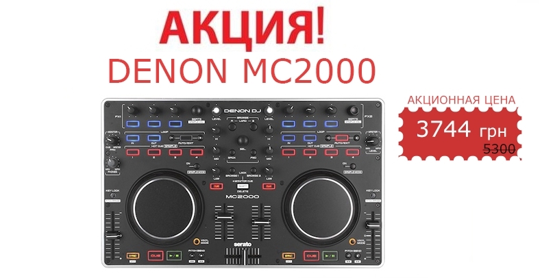 Denon MC2000